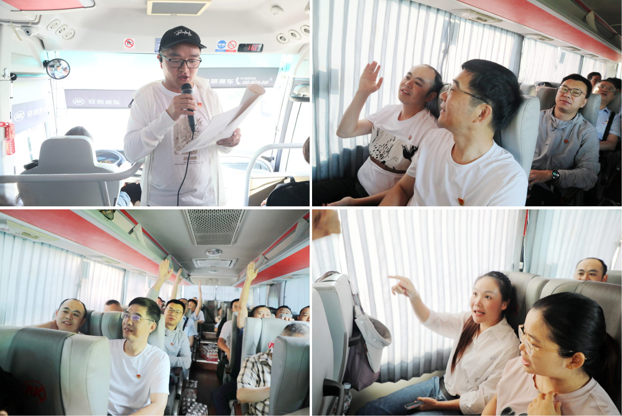 党史问答.png